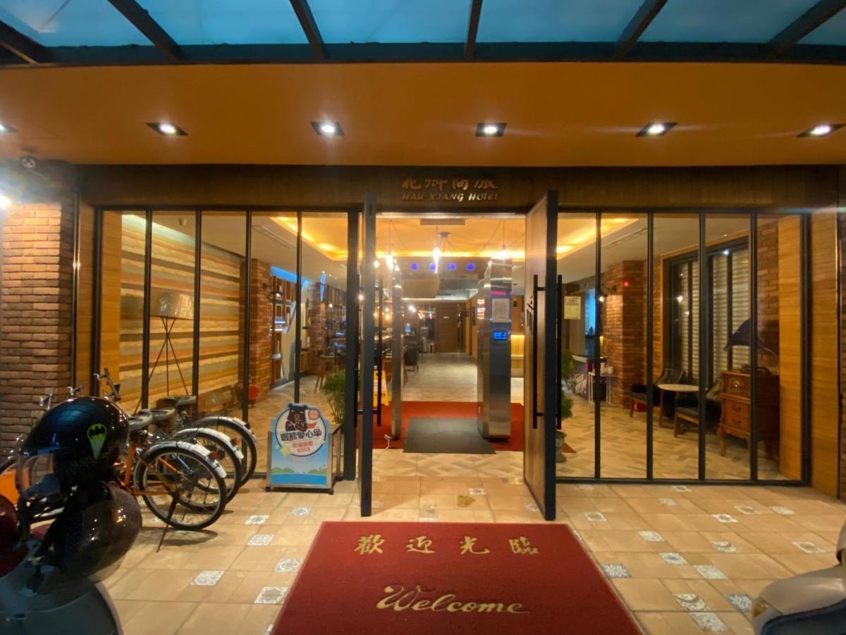 Hua Xiang Hotel -Zouying Καοσιούνγκ Εξωτερικό φωτογραφία