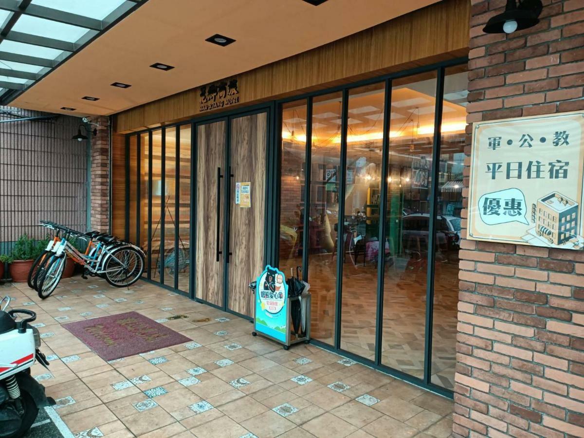Hua Xiang Hotel -Zouying Καοσιούνγκ Εξωτερικό φωτογραφία
